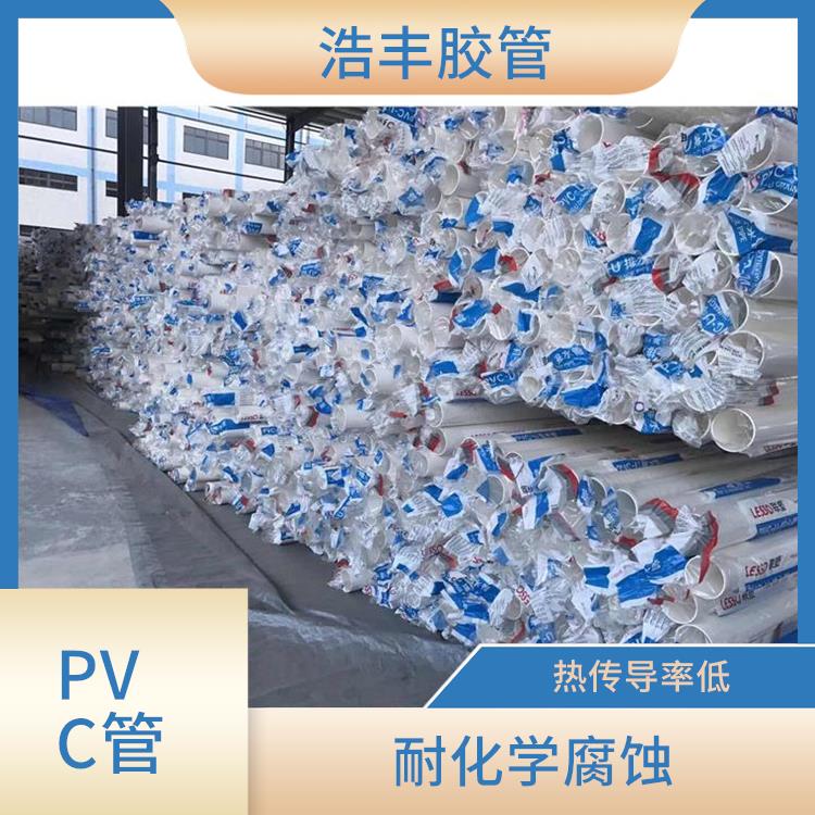 PVC排水管供应商 抗冲强度高 化学稳定性好