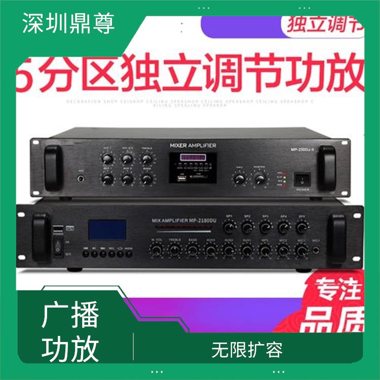 五指山合并式廣播功放 維護(hù)方便 傳輸距離遠(yuǎn)