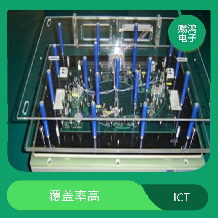 肇庆ICT针床型号 覆盖率高 采用模块化方式