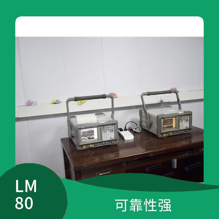 2835灯珠LM80测试 应用广泛 提高产品的品质和可靠性