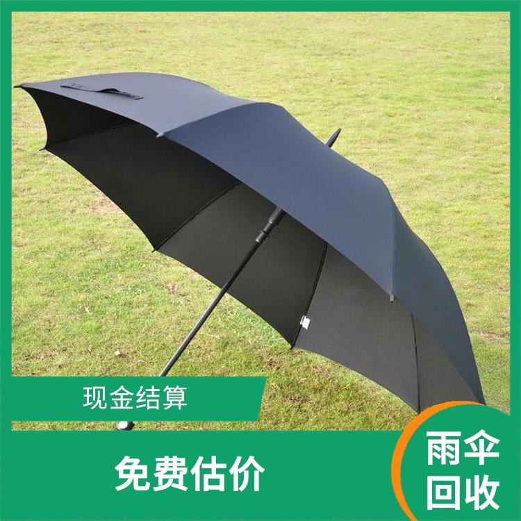 雨傘回收 當場結(jié)算 回收范圍廣泛