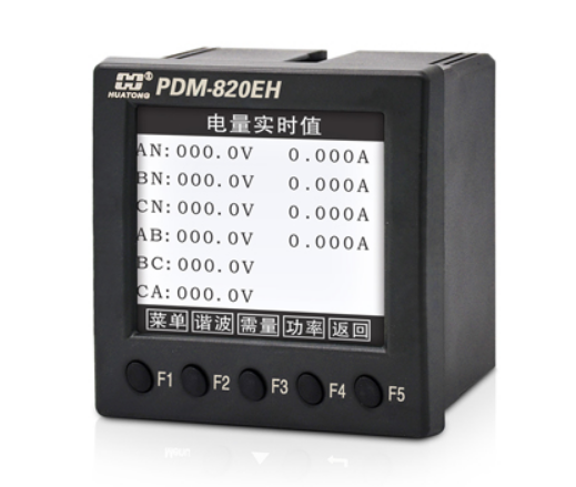 三相多功能电能表PDM-820DP丹东华通