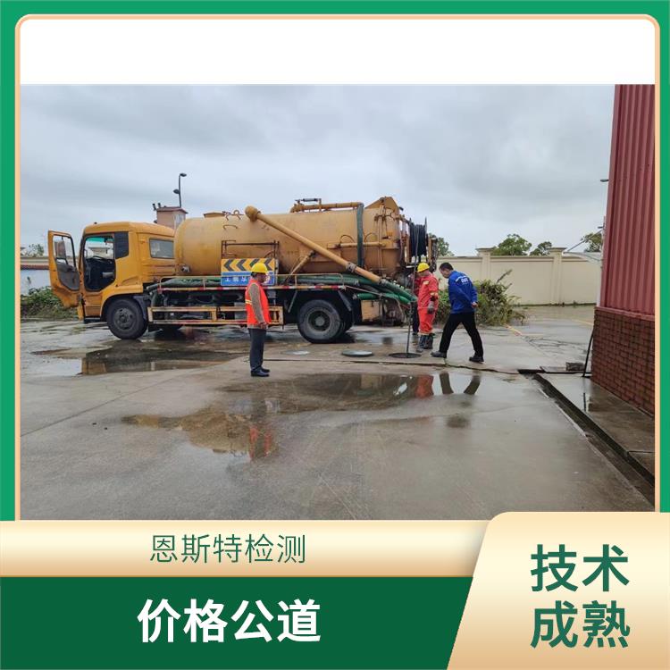 南翔镇厕所管道疏通公司 按要求严格施工 服务快捷