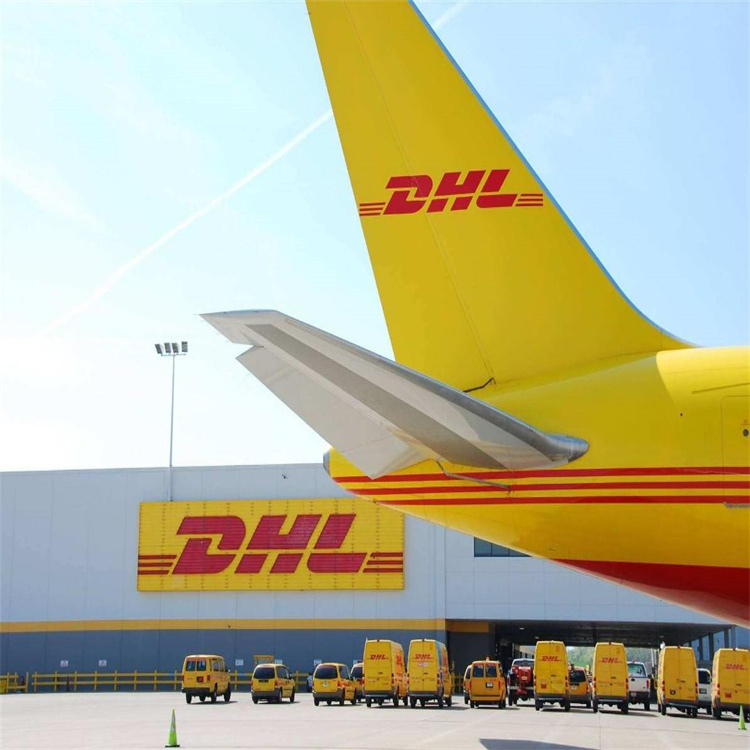 南京DHL快递 出护肤用品和药品 到荷兰速度较快递运价较低
