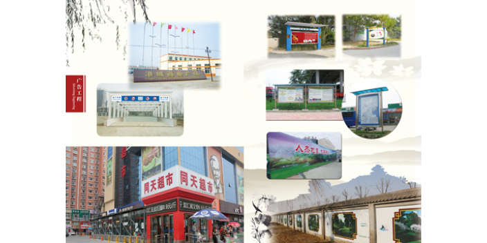 企业文化广告 沧州市方正广告传媒供应