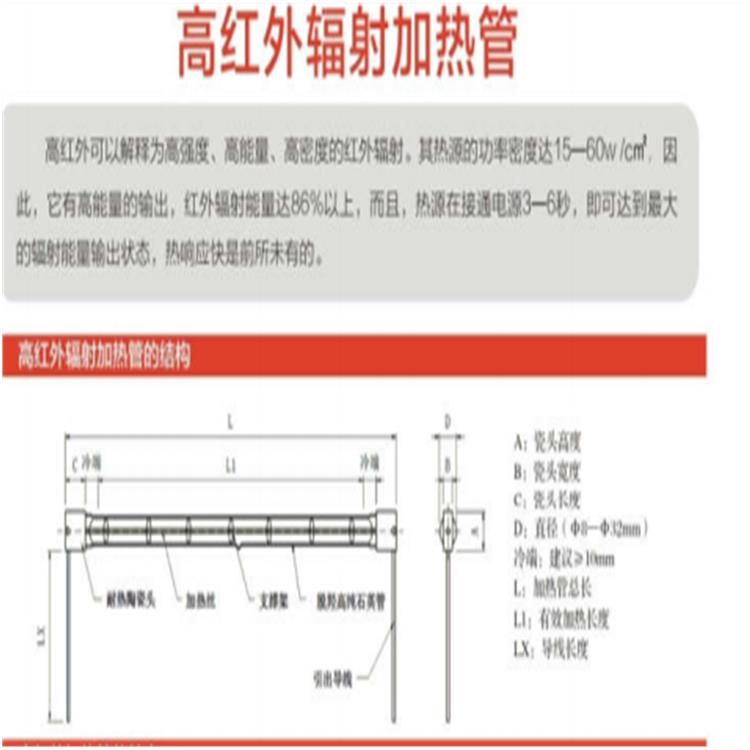 漯河电加热管供应 结构简单 使用便利