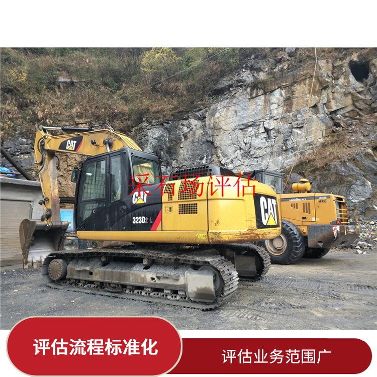 重庆厂房机械设备资产评估排名 一对一服务