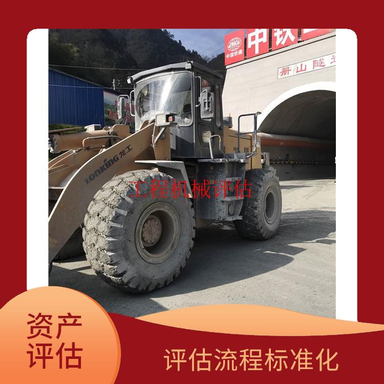 教学设备资产评估收费标准 一对一服务