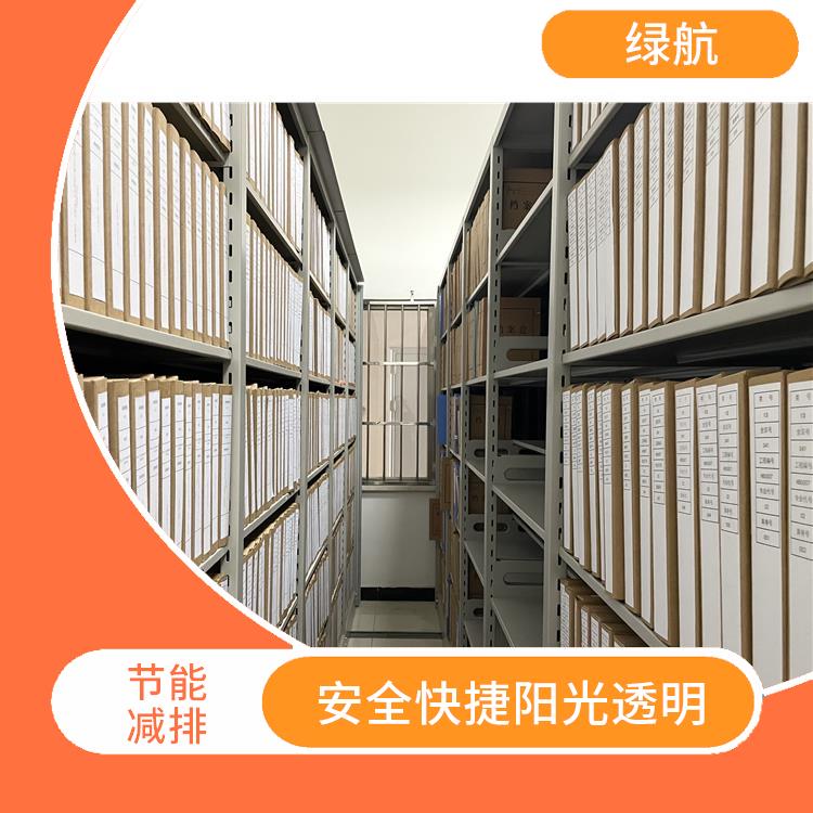 深圳保密资料销毁公司 严格的标准操作流程
