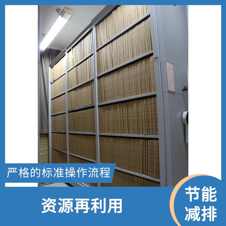 东莞到期资料销毁厂家 安全快捷阳光透明