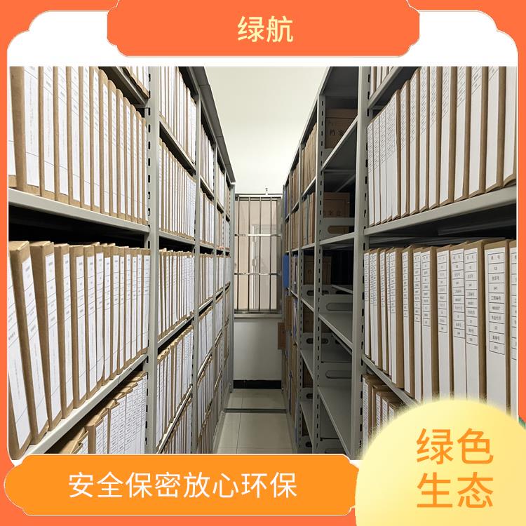 东莞到期资料销毁厂家 安全快捷阳光透明