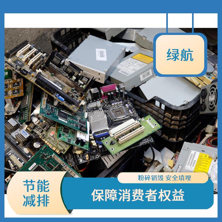 广州电子元件报废厂家