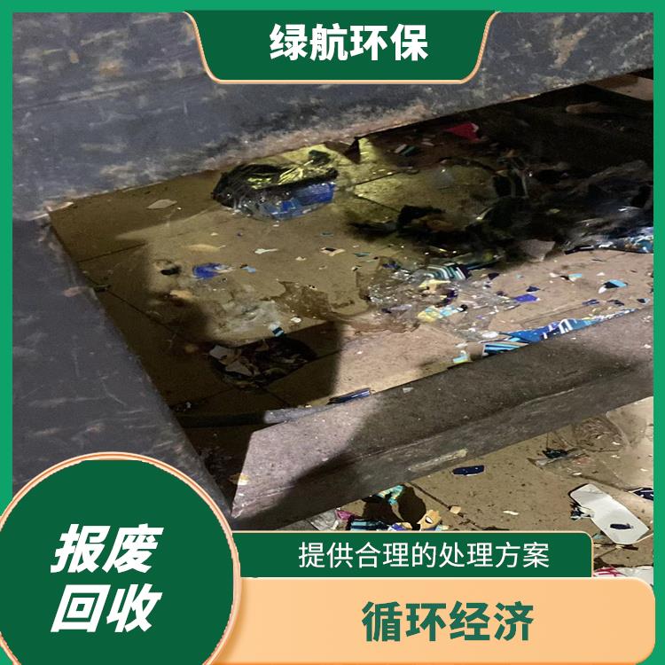 东莞报废化妆品销毁公司