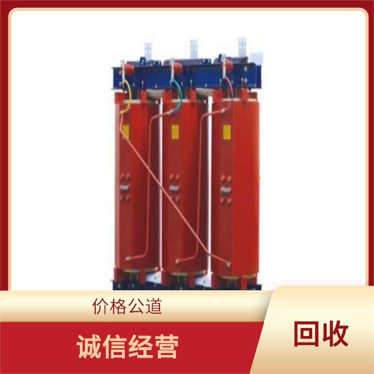 广州二手箱式变压器回收厂家 服务周到