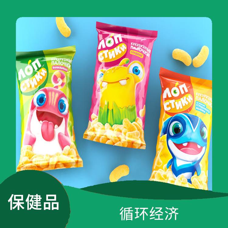 东莞到期保健品销毁厂家