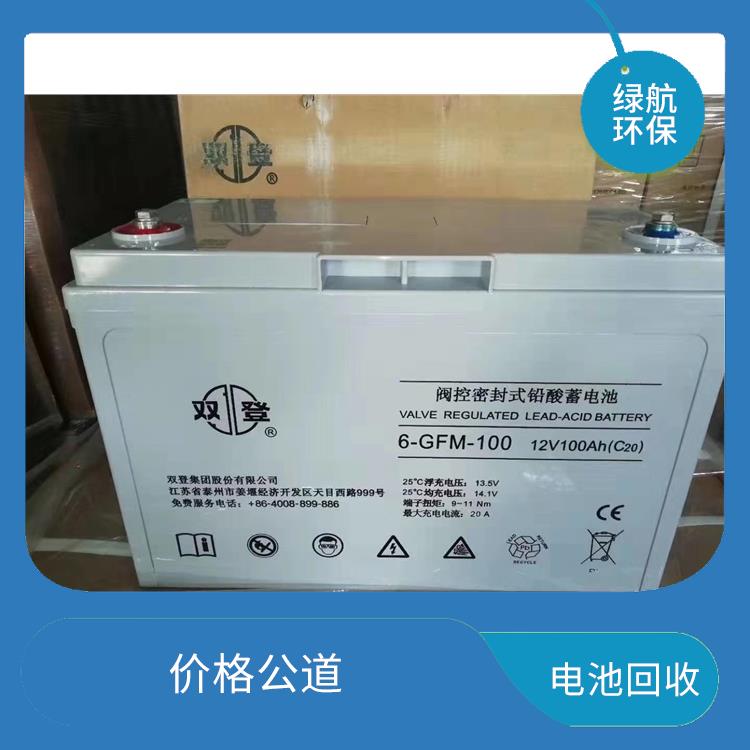 深圳阀控式铅酸蓄电池回收厂家 回收有**