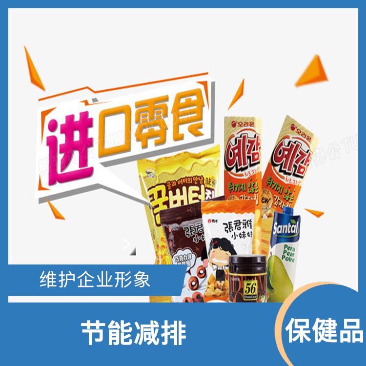 广州到期保健品销毁公司