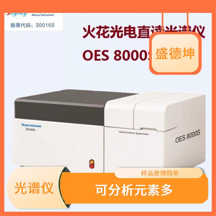 铸铁材质分析仪 无噪声 精度高 抗干扰性能好