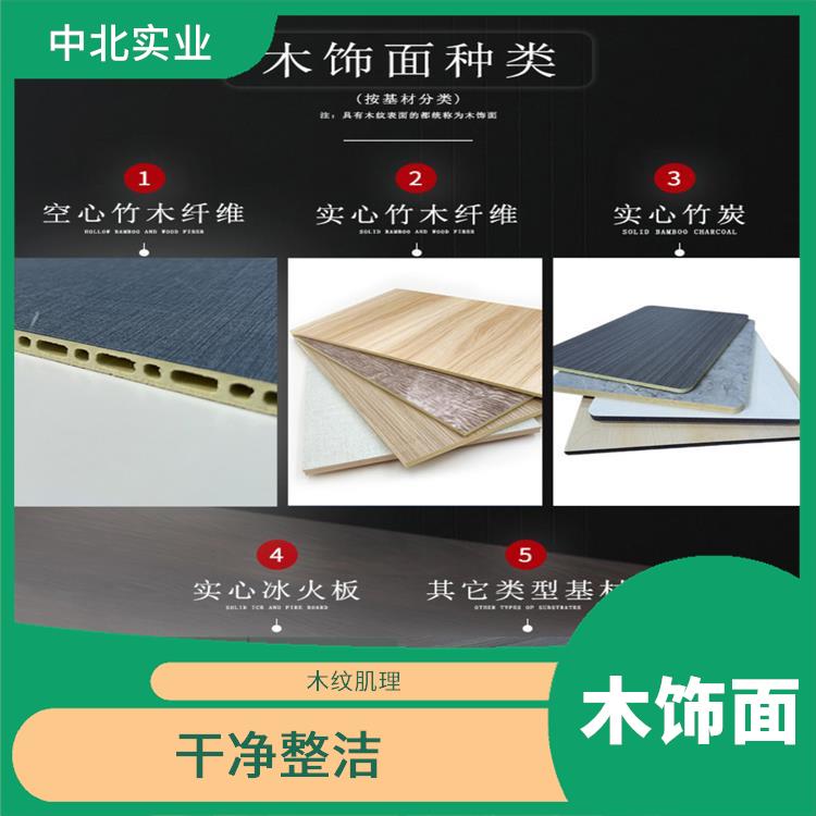 台州木饰面厂家 质地坚实 施工灰尘较小