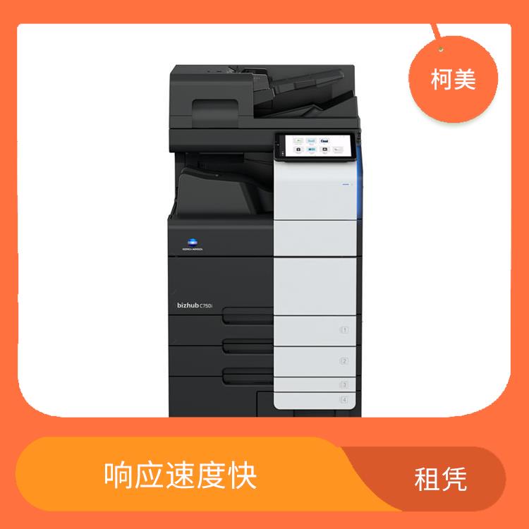 泉州惠安 打印机加墨 全包服务 响应速度快