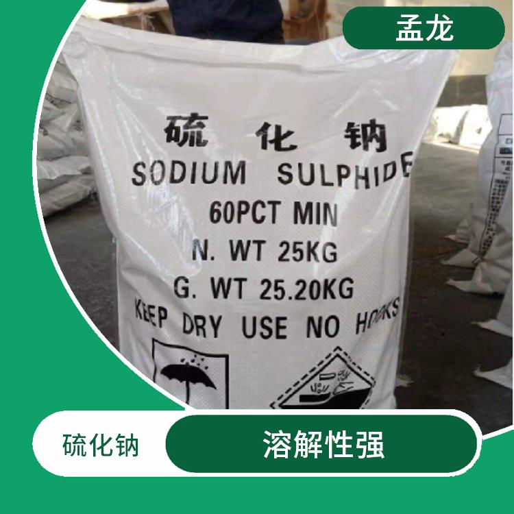 硫氢化钠 溶解性强 质量可靠