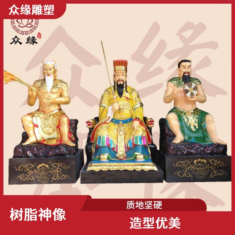 广东三皇爷神像厂家批发 外观精美 需要经过多道工序制作