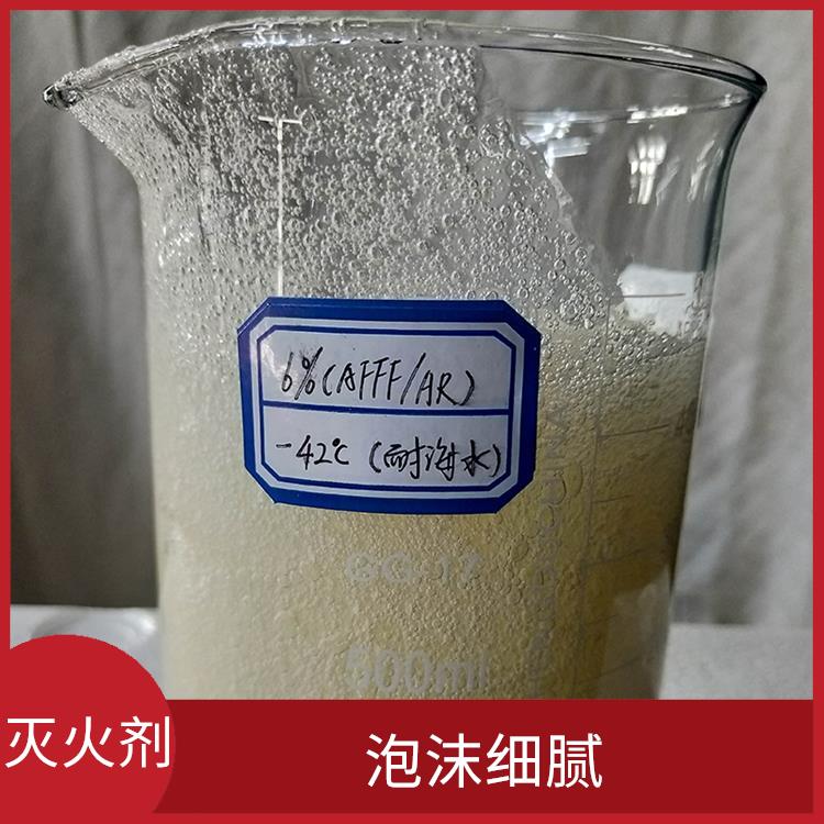 常温低温抗溶水成膜消防泡沫灭火剂 成膜性能好 抗水溶性能较强