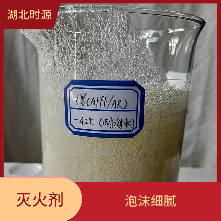 抗溶水成膜消防泡沫灭火剂 不易被水冲散 能够迅速覆盖火源