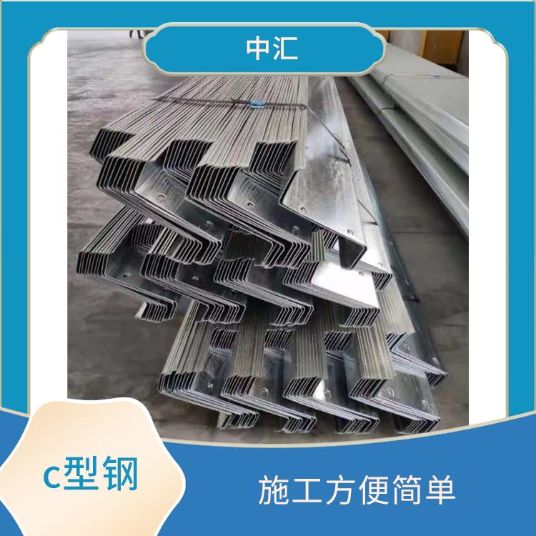天津c型钢 受力稳定稳固 耐腐蚀 耐高温
