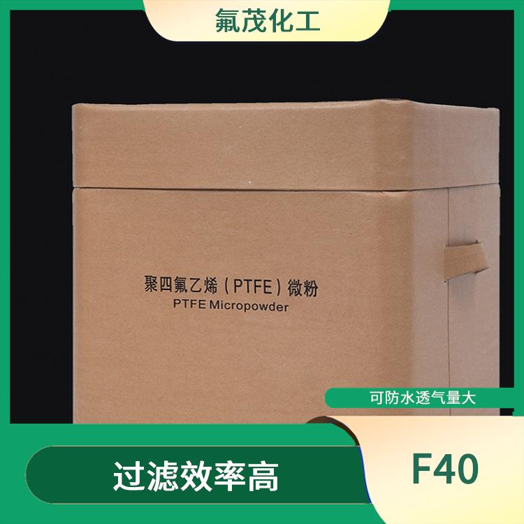 PTFE 使用壽命長(zhǎng) 可防水透氣量大