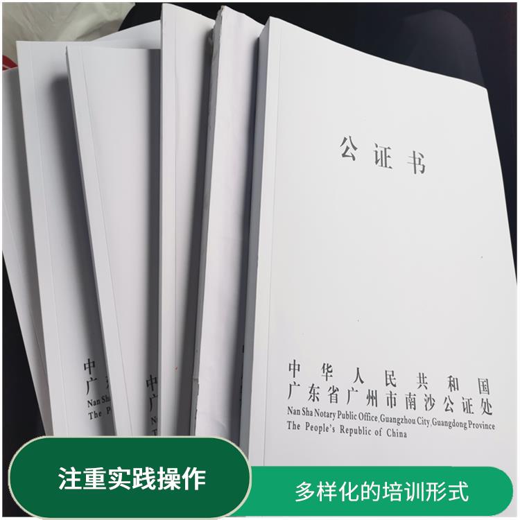 企业知产培训哪家好 满足不同学员的上课需求 多样化的培训形式