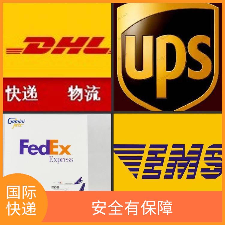 DHL國(guó)際快遞代理 較好的保護(hù)客戶(hù)信息 提供多樣化的服務(wù)