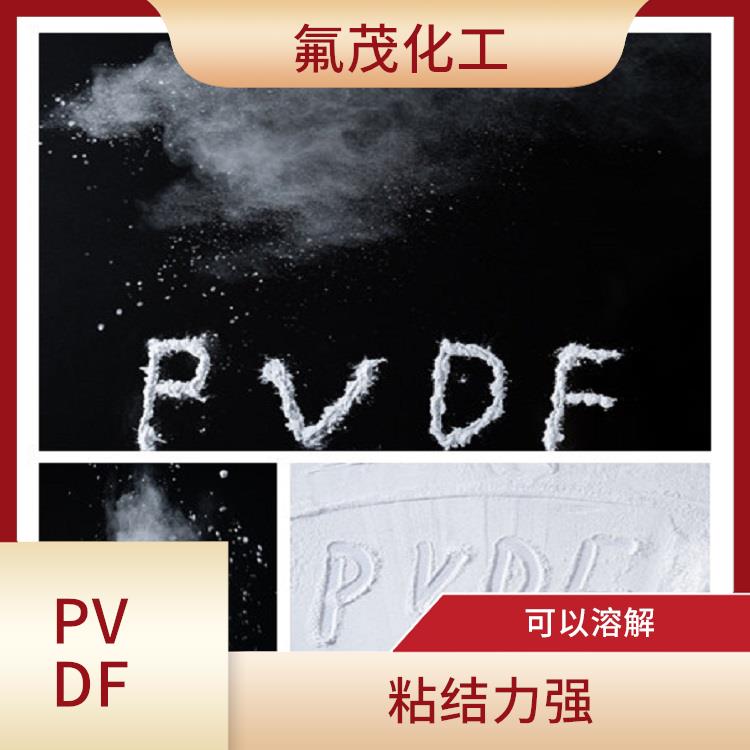 聚全氟乙丙烯超微粉厂家 可以溶解 抗磨损 粘度大