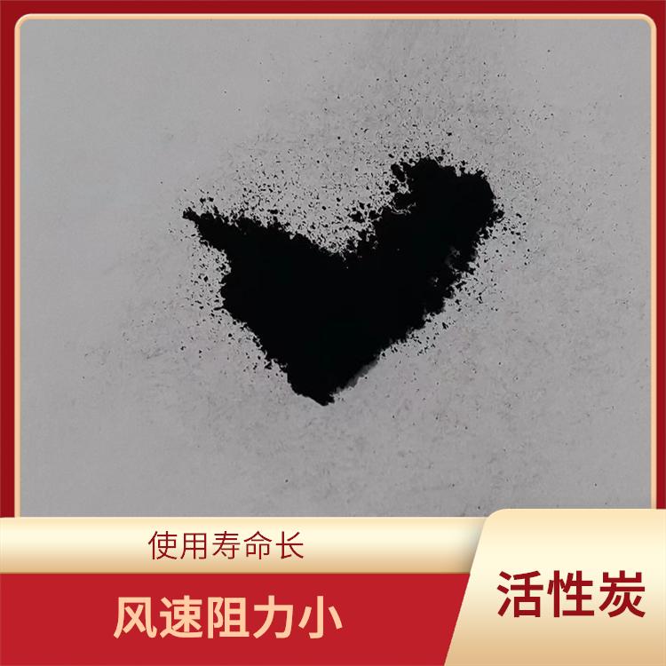 杭州药用活性炭 高吸附容量 通孔阻力小