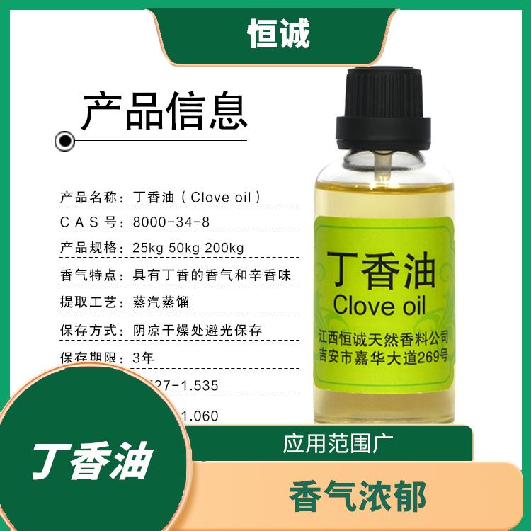 漯河丁香油 含量高 蒸馏提取单方精油