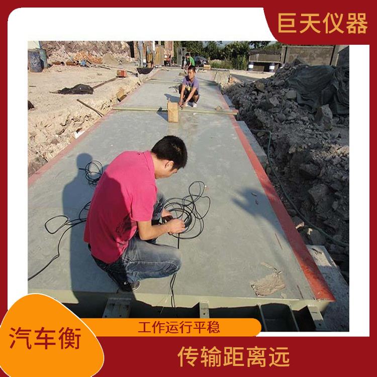 打印电子地磅秤厂家 零跟踪范围 抗干扰能力强
