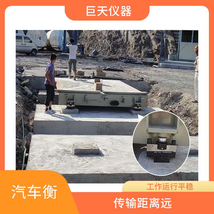 打印电子地磅秤厂家 零跟踪范围 抗干扰能力强