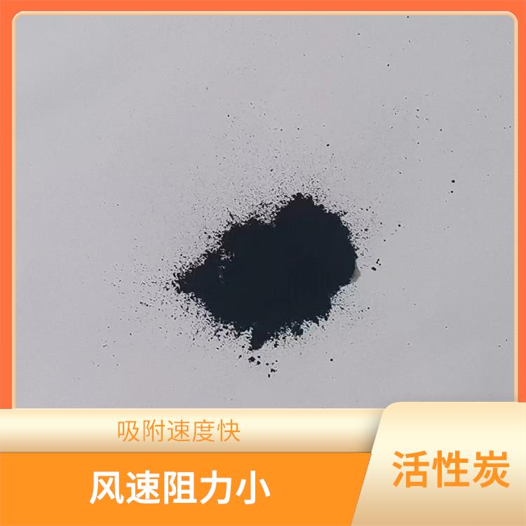 苏州活性炭厂家 微孔发达 抗酸碱腐蚀性强