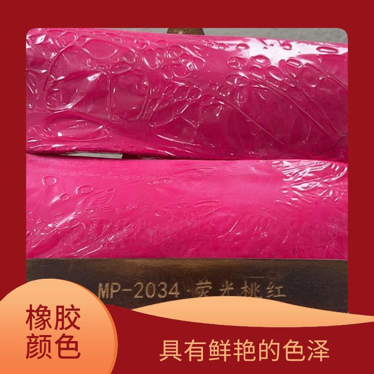 福建丁基橡胶专用颜色 具有鲜艳的色泽 长期使用过程中不易磨损