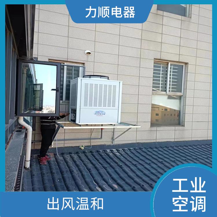 南安工業(yè)省電空調(diào)電話 溫度保持較好 結(jié)構(gòu)緊湊 美觀