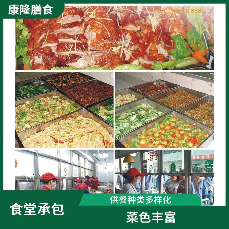 长安饭堂承包平台电话 减少中间商 为企业管理运营减轻负担