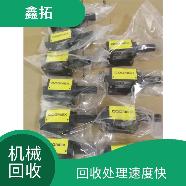 电路板控制器回收 为企业节省开支 再利用率高