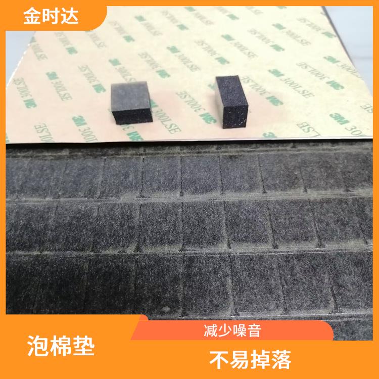 德宏自粘泡棉垫厂家 减少噪音 适用于高温环境下的粘合