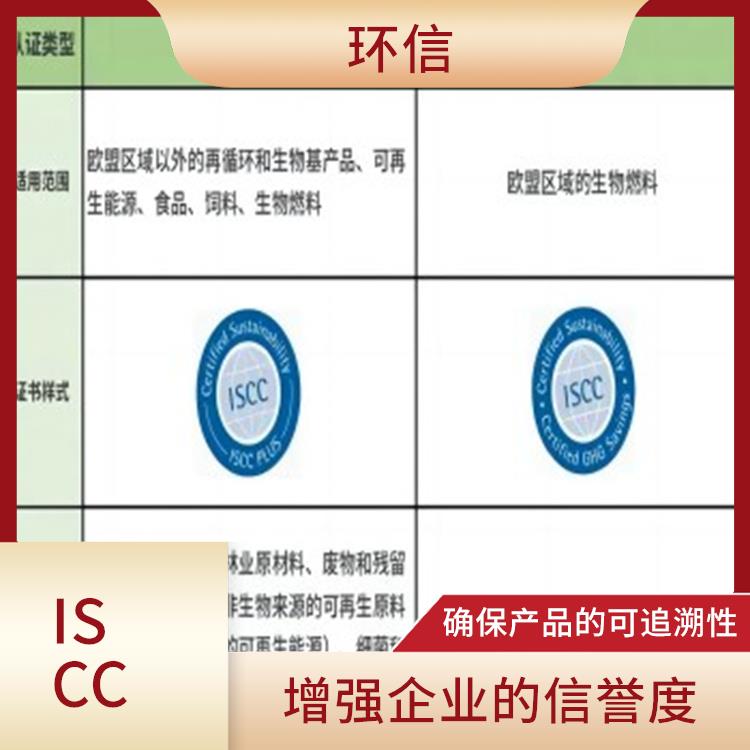 绿碳认证怎么申请 提高企业的市场竞争力 确保产品的可追溯性