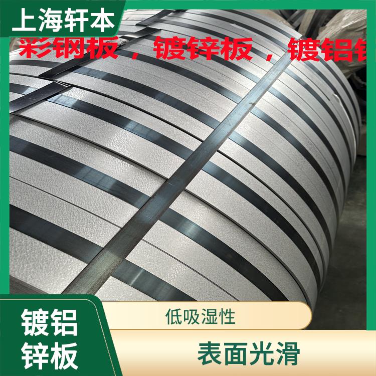 宝钢高耐候镀铝锌板 通用性强 性能稳定