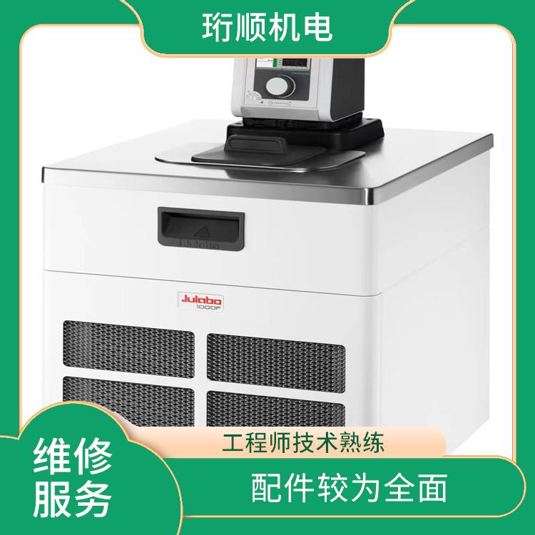 松江Julabo循环水浴槽无显示故障维修 维修快捷 价格合理