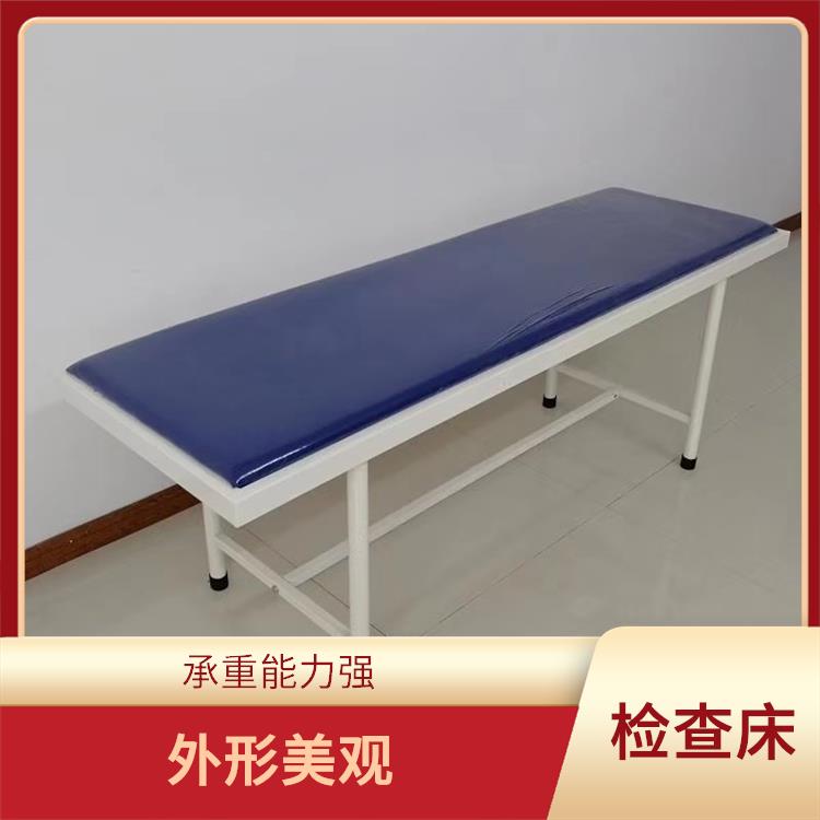 门诊检查床 不生锈 易清洁 可调节靠背高低