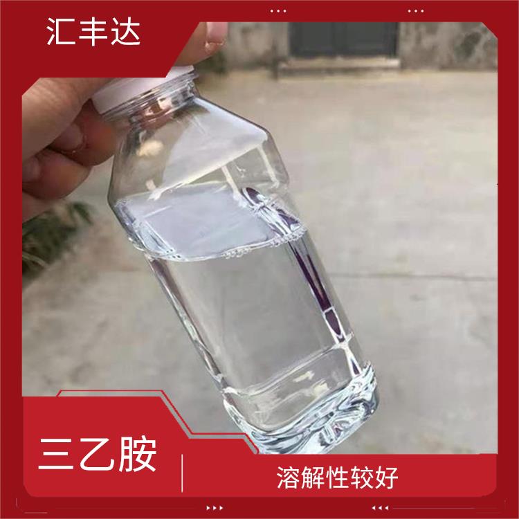 杭州工业级三乙胺销售 有效的脱酸剂 容易挥发的有机溶剂