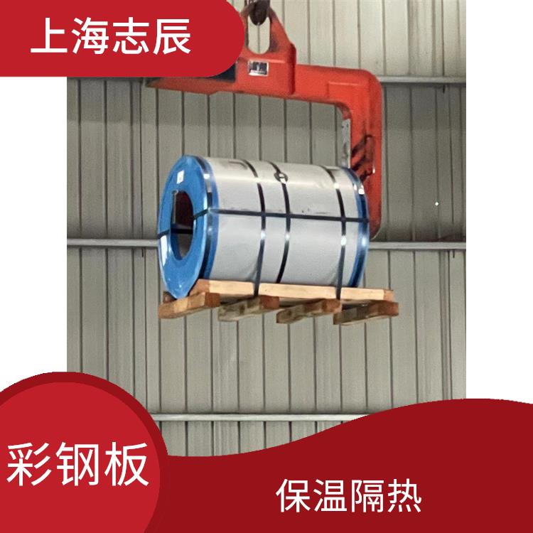 马钢彩涂板一级品 保温隔热 重量轻 强度高