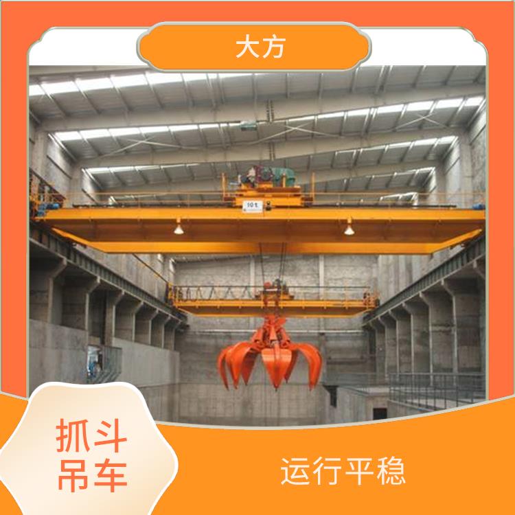 抓斗起重機 應用廣泛 穩定性好